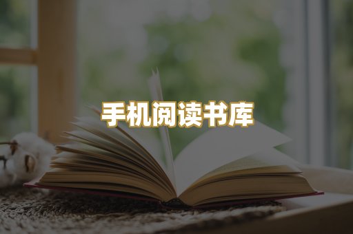 学术文献资料